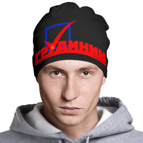 beanie с принтом Выборы в Тюмени,  |  | 