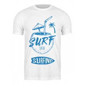 Мужская футболка с принтом Сочи серфинг в Тюмени,  |  | 
