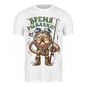 Мужская футболка с принтом Время рыбалки в Тюмени,  |  | Тематика изображения на принте: 