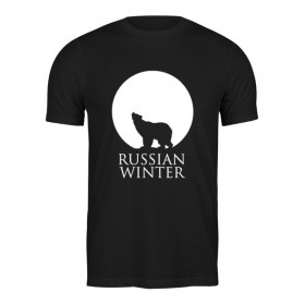 Мужская футболка с принтом Russian winter в Тюмени,  |  | Тематика изображения на принте: 