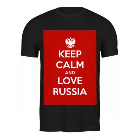 Мужская футболка с принтом KEEP CALM AND LOVE RUSSIA в Тюмени,  |  | Тематика изображения на принте: 