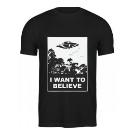 Мужская футболка с принтом I Want to Believe (X-Files) в Тюмени,  |  | 