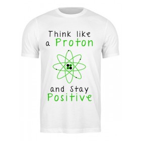 Мужская футболка с принтом Думай как протон - оставайся позитивным в Тюмени,  |  | 