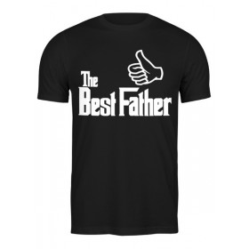 Мужская футболка с принтом The Best Father, Лучший отец в Тюмени,  |  | 