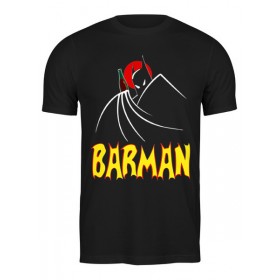Мужская футболка с принтом Бармен (Barman) в Тюмени,  |  | Тематика изображения на принте: 