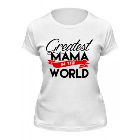 Женская футболка с принтом Лучшая мама в мире (Greatest mama in the world) в Тюмени,  |  | 