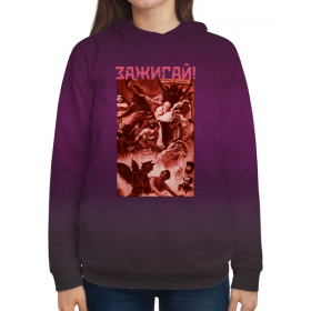 full_print_woman_hoodie с принтом «Страшный Суд» c Лермонтовым в Тюмени,  |  | 