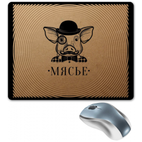 mouse_pad с принтом Месье Свин (мясьё) в Тюмени,  |  | Тематика изображения на принте: 