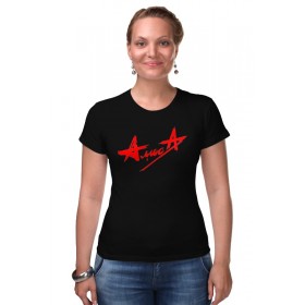 Женская футболка стрэйч с принтом Алиса - нашествие в Тюмени,  |  | Тематика изображения на принте: 