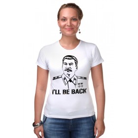 Женская футболка стрэйч с принтом Сталин - Я вернусь в Тюмени,  |  | 