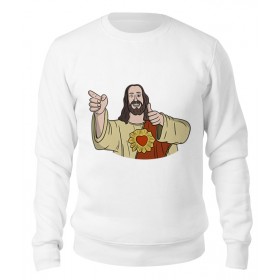 sweatshirt с принтом Дружище Иисус в Тюмени,  |  | Тематика изображения на принте: 
