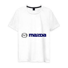 Мужская футболка хлопок с принтом Mazda в Тюмени, 100% хлопок | прямой крой, круглый вырез горловины, длина до линии бедер, слегка спущенное плечо. | 