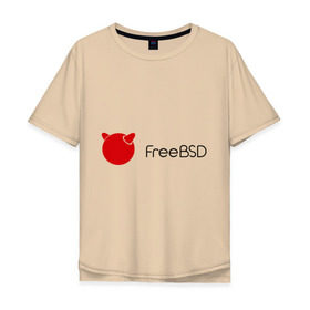 Мужская футболка хлопок Oversize с принтом Free BSD в Тюмени, 100% хлопок | свободный крой, круглый ворот, “спинка” длиннее передней части | Тематика изображения на принте: freebsd | linux | линукс | люникс