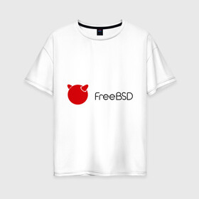 Женская футболка хлопок Oversize с принтом Free BSD в Тюмени, 100% хлопок | свободный крой, круглый ворот, спущенный рукав, длина до линии бедер
 | freebsd | linux | линукс | люникс