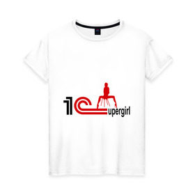 Женская футболка хлопок с принтом 1C SuperGirl (2) в Тюмени, 100% хлопок | прямой крой, круглый вырез горловины, длина до линии бедер, слегка спущенное плечо | 1с | бухгалтерия | бухгалтерский учет | девушка | программа | программное обеспечение | супер | фигура