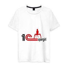 Мужская футболка хлопок с принтом 1C SuperGirl (2) в Тюмени, 100% хлопок | прямой крой, круглый вырез горловины, длина до линии бедер, слегка спущенное плечо. | 1с | бухгалтерия | бухгалтерский учет | девушка | программа | программное обеспечение | супер | фигура