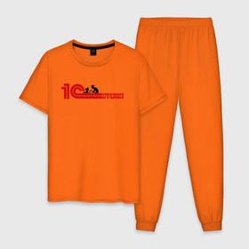 Мужская пижама хлопок с принтом 1Сверхчеловек в Тюмени, 100% хлопок | брюки и футболка прямого кроя, без карманов, на брюках мягкая резинка на поясе и по низу штанин
 | 1c | офис | работа | сверхчеловек | системный администратор