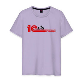 Мужская футболка хлопок с принтом 1Сверхчеловек в Тюмени, 100% хлопок | прямой крой, круглый вырез горловины, длина до линии бедер, слегка спущенное плечо. | 1c | офис | работа | сверхчеловек | системный администратор