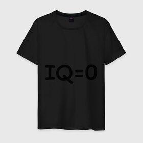 Мужская футболка хлопок с принтом IQ=0 в Тюмени, 100% хлопок | прямой крой, круглый вырез горловины, длина до линии бедер, слегка спущенное плечо. | Тематика изображения на принте: iq | айкью | интеллект | ноль