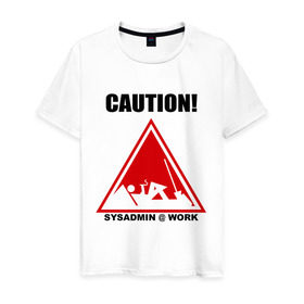 Мужская футболка хлопок с принтом Sysadmin work в Тюмени, 100% хлопок | прямой крой, круглый вырез горловины, длина до линии бедер, слегка спущенное плечо. | caution | sysadmin | админ | предупреждение | работа | сисадмин