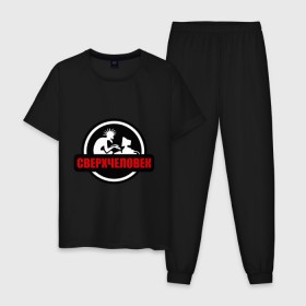Мужская пижама хлопок с принтом Сверхчеловек в Тюмени, 100% хлопок | брюки и футболка прямого кроя, без карманов, на брюках мягкая резинка на поясе и по низу штанин
 | админ | компьютер | сверхчеловек
