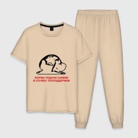 Мужская пижама хлопок с принтом Форма подачи заявки в Тюмени, 100% хлопок | брюки и футболка прямого кроя, без карманов, на брюках мягкая резинка на поясе и по низу штанин
 | it | админ | поклон | служба поддержки | тех поддержка