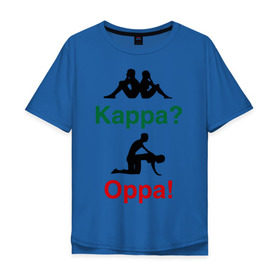 Мужская футболка хлопок Oversize с принтом kappa oppa в Тюмени, 100% хлопок | свободный крой, круглый ворот, “спинка” длиннее передней части | kappa | капа | каппа
