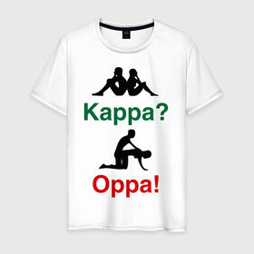 Мужская футболка хлопок с принтом kappa oppa в Тюмени, 100% хлопок | прямой крой, круглый вырез горловины, длина до линии бедер, слегка спущенное плечо. | kappa | капа | каппа