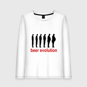 Женский лонгслив хлопок с принтом Beer evolution в Тюмени, 100% хлопок |  | Тематика изображения на принте: beer evolution