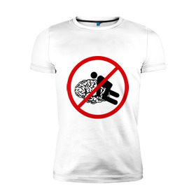 Мужская футболка премиум с принтом Мозг не трахать! в Тюмени, 92% хлопок, 8% лайкра | приталенный силуэт, круглый вырез ворота, длина до линии бедра, короткий рукав | Тематика изображения на принте: мозг
