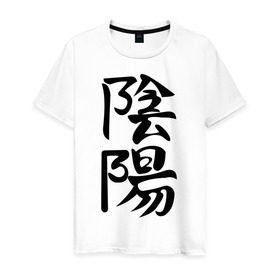Мужская футболка хлопок с принтом Инь-Янь в Тюмени, 100% хлопок | прямой крой, круглый вырез горловины, длина до линии бедер, слегка спущенное плечо. | инь ян | китай
