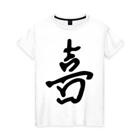Женская футболка хлопок с принтом Счастье в Тюмени, 100% хлопок | прямой крой, круглый вырез горловины, длина до линии бедер, слегка спущенное плечо | китай | китайский иероглиф | счастье | этот иероглиф помогает найти свою птицу счастья.иероглиф