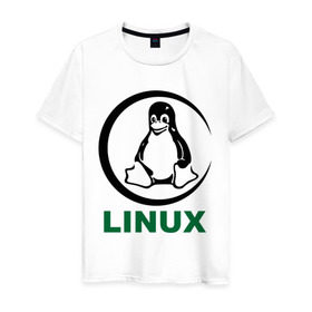 Мужская футболка хлопок с принтом Linux в Тюмени, 100% хлопок | прямой крой, круглый вырез горловины, длина до линии бедер, слегка спущенное плечо. | пингвин