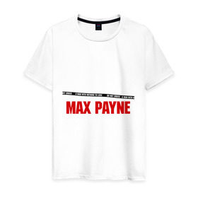 Мужская футболка хлопок с принтом Max Payne в Тюмени, 100% хлопок | прямой крой, круглый вырез горловины, длина до линии бедер, слегка спущенное плечо. | Тематика изображения на принте: pain | игра | компьютерная | макс | пейн | пэйн