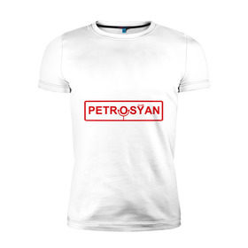 Мужская футболка премиум с принтом Petrosyan в Тюмени, 92% хлопок, 8% лайкра | приталенный силуэт, круглый вырез ворота, длина до линии бедра, короткий рукав | club | comedy | petrosyan | tnt | камеди | петросян | тнт