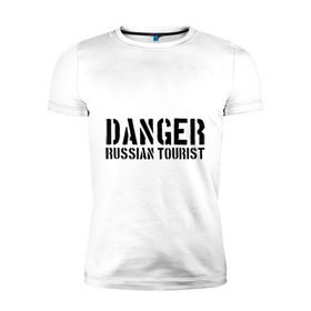 Мужская футболка премиум с принтом Danger Russian Tourist в Тюмени, 92% хлопок, 8% лайкра | приталенный силуэт, круглый вырез ворота, длина до линии бедра, короткий рукав | острожно | российские туристы | русские | русские туристы | туристы из россии
