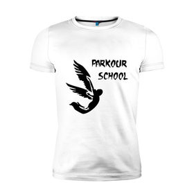 Мужская футболка премиум с принтом Parkour School в Тюмени, 92% хлопок, 8% лайкра | приталенный силуэт, круглый вырез ворота, длина до линии бедра, короткий рукав | parkour | высотки | паркур | экстрим | ямакаси