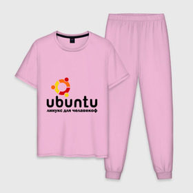 Мужская пижама хлопок с принтом Ubuntu в Тюмени, 100% хлопок | брюки и футболка прямого кроя, без карманов, на брюках мягкая резинка на поясе и по низу штанин
 | linux | ubuntu | дистрибутив | линукс | убунта