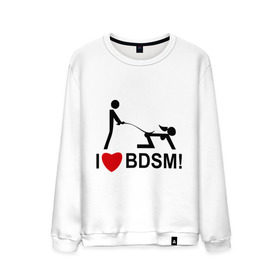 Мужской свитшот хлопок с принтом I love BDSM в Тюмени, 100% хлопок |  | люблю | любовь | я