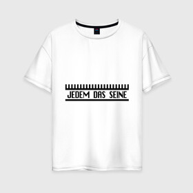 Женская футболка хлопок Oversize с принтом Jedem Das Seine в Тюмени, 100% хлопок | свободный крой, круглый ворот, спущенный рукав, длина до линии бедер
 | германия | иностранный | надпись | немецкий | переводчик | слова | фраза