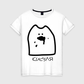 Женская футболка хлопок с принтом Кисуля в Тюмени, 100% хлопок | прямой крой, круглый вырез горловины, длина до линии бедер, слегка спущенное плечо | животные | киса | киска | кошка | кошки