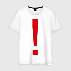 Мужская футболка хлопок с принтом Восклицательный знак в Тюмени, 100% хлопок | прямой крой, круглый вырез горловины, длина до линии бедер, слегка спущенное плечо. | знак | препинания | пунктуация | символ