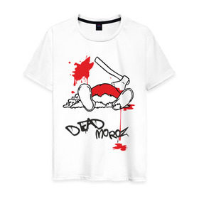 Мужская футболка хлопок с принтом Dead-Moroz в Тюмени, 100% хлопок | прямой крой, круглый вырез горловины, длина до линии бедер, слегка спущенное плечо. | 2012 | 2012 год | dead | год дракона | дед мороз | новогодний | новый 2012 | новый год | топор