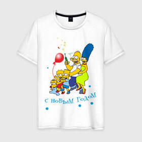 Мужская футболка хлопок с принтом С новым годом Simpsons в Тюмени, 100% хлопок | прямой крой, круглый вырез горловины, длина до линии бедер, слегка спущенное плечо. | 2012 | 2012 год | новогодний | новый 2012 | новый год | симпсоны | смайл | смайлик