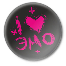 Значок с принтом Я люблю эмо в Тюмени,  металл | круглая форма, металлическая застежка в виде булавки | emo | i love | субкультуры | эмо | я люблю