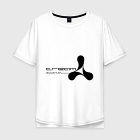 Мужская футболка хлопок Oversize с принтом Ibiza (2) в Тюмени, 100% хлопок | свободный крой, круглый ворот, “спинка” длиннее передней части | cream | ibiza | party | вечеринки | ибица