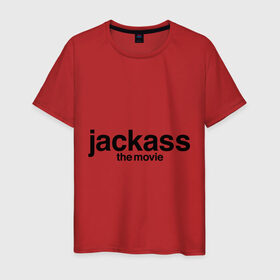 Мужская футболка хлопок с принтом Jackass The Movie (Чудаки) в Тюмени, 100% хлопок | прямой крой, круглый вырез горловины, длина до линии бедер, слегка спущенное плечо. | джонни ноксвилл | придурки | чудаки