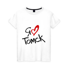 Женская футболка хлопок с принтом Я люблю Томск в Тюмени, 100% хлопок | прямой крой, круглый вырез горловины, длина до линии бедер, слегка спущенное плечо | город | место жительства | проживание | сибирь | страна | томск