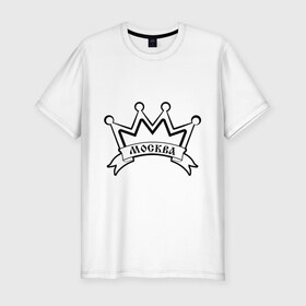 Мужская футболка премиум с принтом Москва-корона в Тюмени, 92% хлопок, 8% лайкра | приталенный силуэт, круглый вырез ворота, длина до линии бедра, короткий рукав | moscow | город | столица