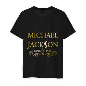 Мужская футболка хлопок с принтом Michael Jackson (1) в Тюмени, 100% хлопок | прямой крой, круглый вырез горловины, длина до линии бедер, слегка спущенное плечо. | 